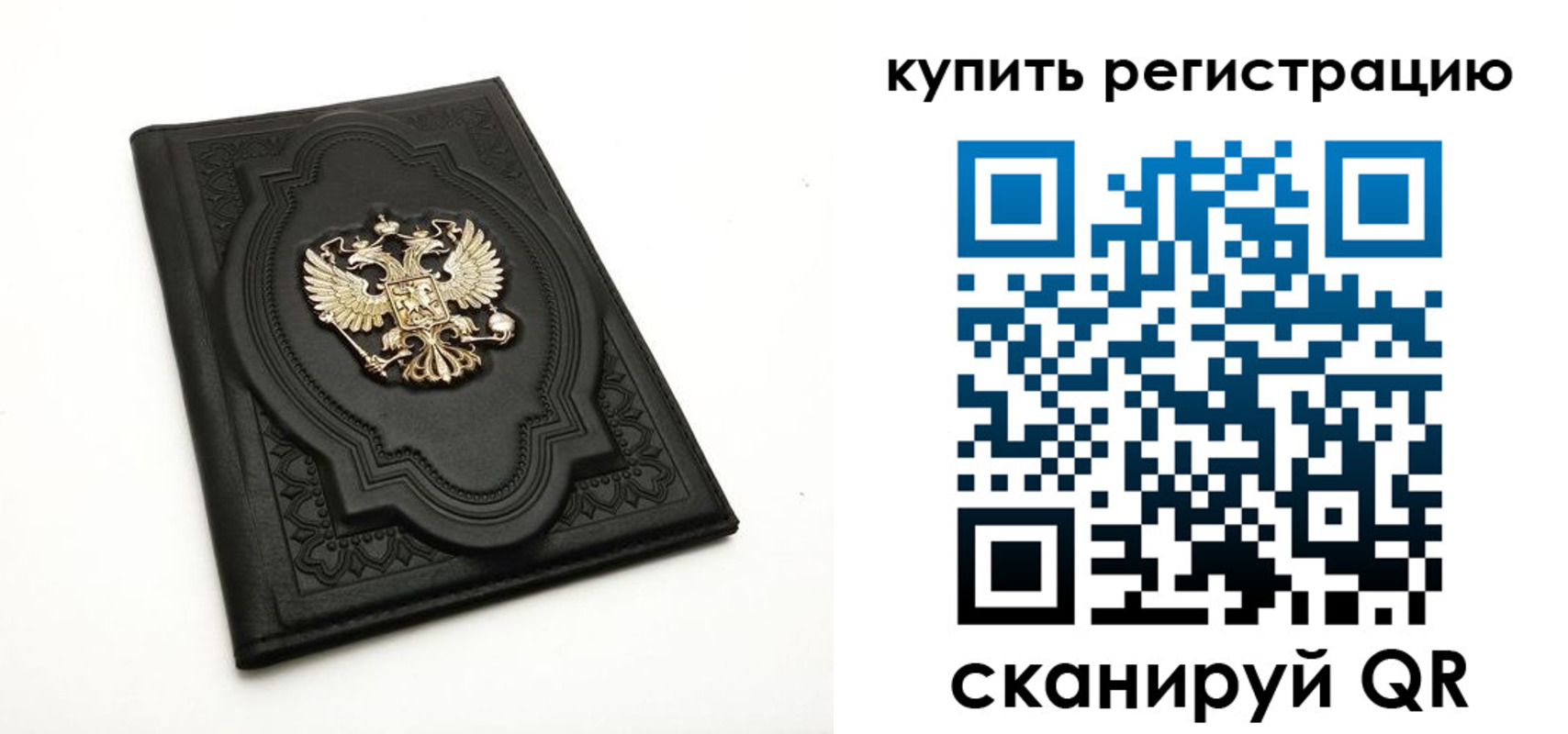 временная регистрация адрес в Дальнегорске