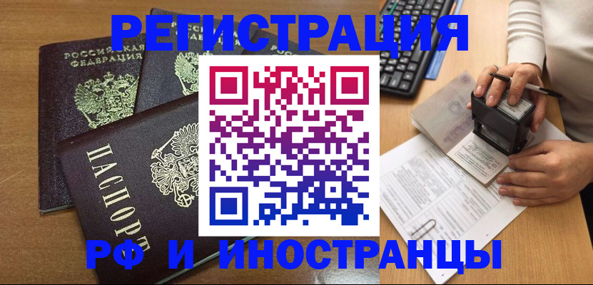 форма 3 в Дальнегорске