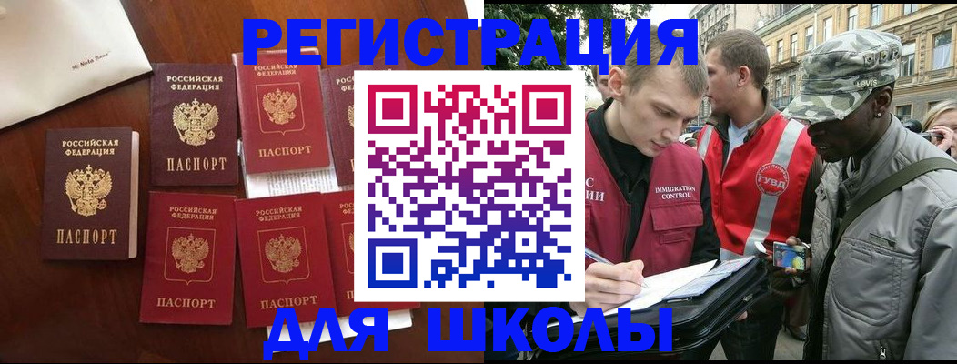 где прописаться в Дальнегорске